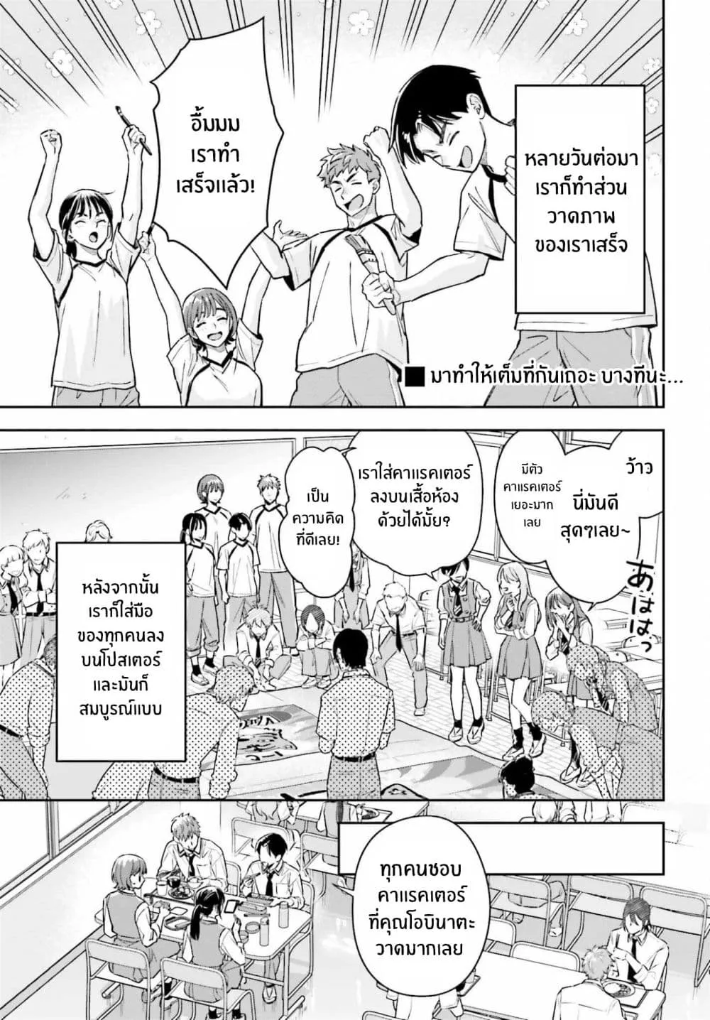 Manga-lc-com อ่านมังงะ อ่านการ์ตูน ออนไลน์ ฟรี Boku no Kanojo wa Dekkawaii ตอนที่ 1 2 3 4 5 6 7 8 9 10 11 12 13 14 ฟรี ไม่มีโฆษณา Manga-lc - อ่าน มังงะ อ่าน การ์ตูน ออนไลน์ อ่านมังงะ ฟรี