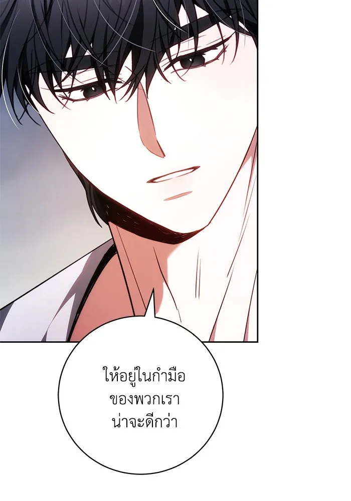 ย้อนเวลาพลิกชะตาทายาท ตอนที่ 59 รูปที่ 97