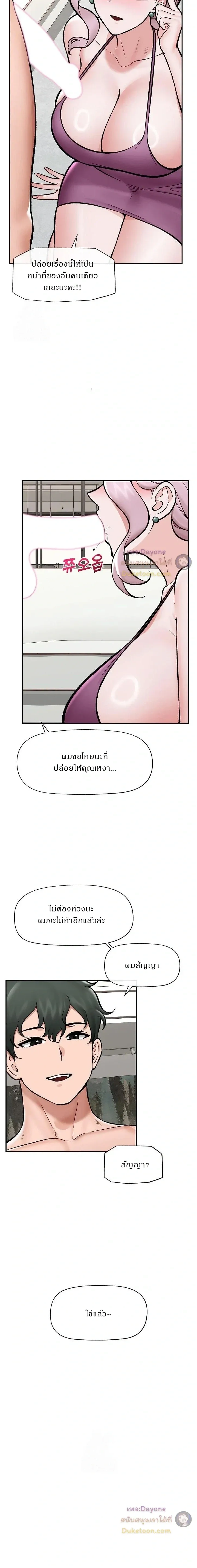 Doujin-Lc- อ่าน โดจิน มังฮวา เกาหลี ญี่ปุ่น จีน แปลไทย Hypnotist Security Guard พลิกชีวิตยามด้วยแอปสะกดเสียว ตอนที่ 1 2 3 4 5 6 7 8 9 10 11 12 13 14 ฟรี ไม่มีโฆษณา อ่าน โดจิน Manhwa เกาหลี ญี่ปุ่น จีน เรามีครบ คัดมาให้เน้นๆ โดจิน 18+ รับประกันความฟินโดย  Doujin Lc