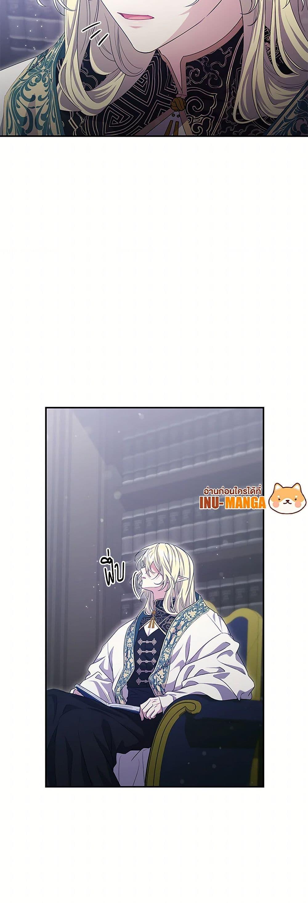 Manga-lc-com อ่านมังงะ อ่านการ์ตูน ออนไลน์ ฟรี Trapped in a Cursed Game, but now with NPCs ตอนที่ 1 2 3 4 5 6 7 8 9 10 11 12 13 14 ฟรี ไม่มีโฆษณา Manga-lc - อ่าน มังงะ อ่าน การ์ตูน ออนไลน์ อ่านมังงะ ฟรี