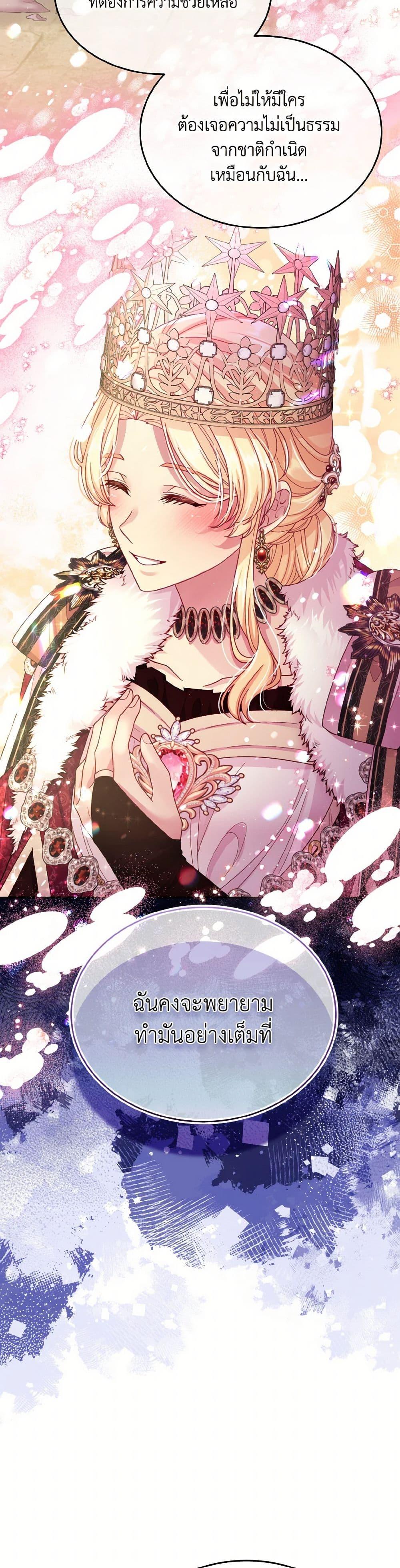 Manga-lc-com อ่านมังงะ อ่านการ์ตูน ออนไลน์ ฟรี My Hubby Is Too Cute! ตอนที่ 1 2 3 4 5 6 7 8 9 10 11 12 13 14 ฟรี ไม่มีโฆษณา Manga-lc - อ่าน มังงะ อ่าน การ์ตูน ออนไลน์ อ่านมังงะ ฟรี