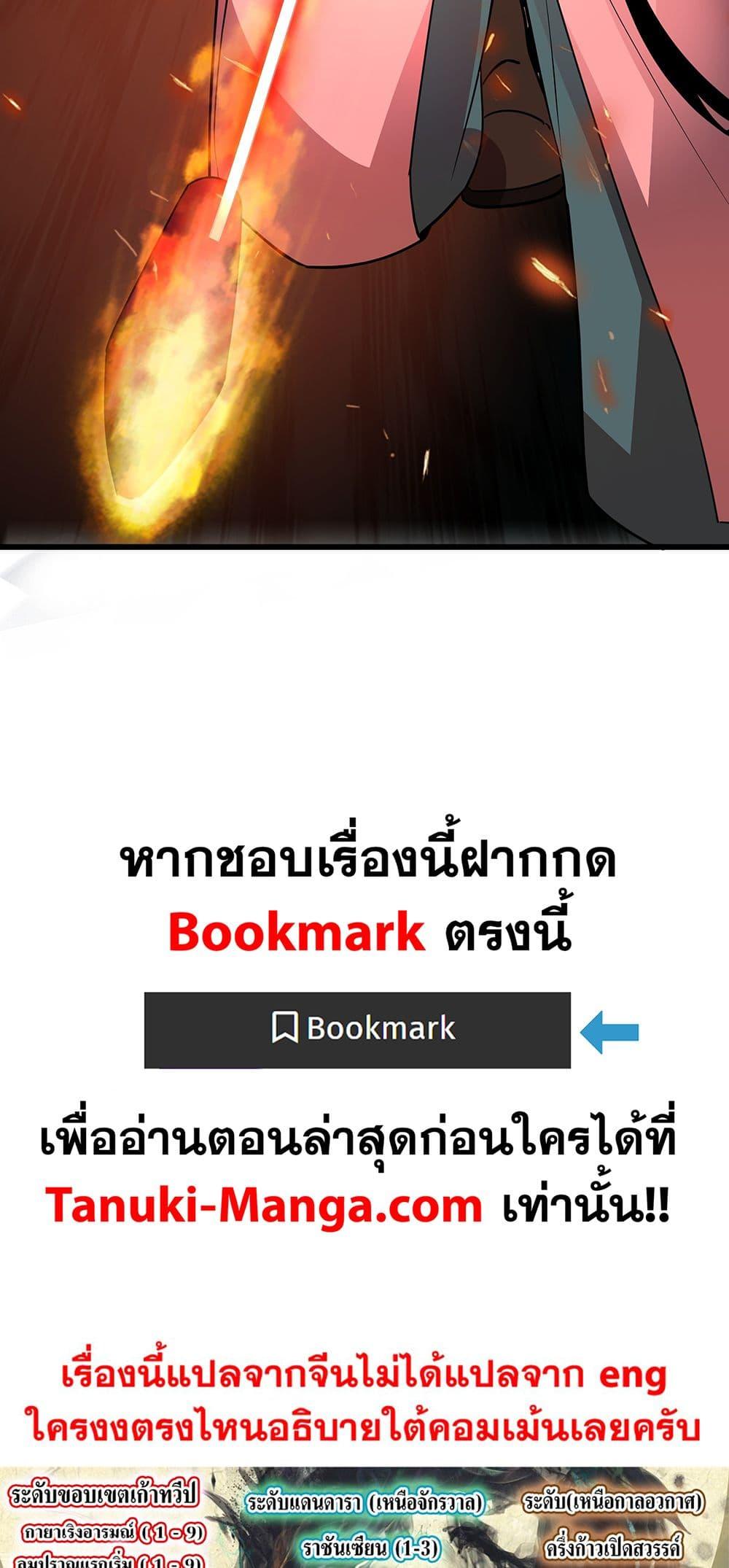 Manga-lc-com อ่านมังงะ อ่านการ์ตูน ออนไลน์ ฟรี Martial Peak เทพยุทธ์เหนือโลก ตอนที่ 1 2 3 4 5 6 7 8 9 10 11 12 13 14 ฟรี ไม่มีโฆษณา Manga-lc - อ่าน มังงะ อ่าน การ์ตูน ออนไลน์ อ่านมังงะ ฟรี