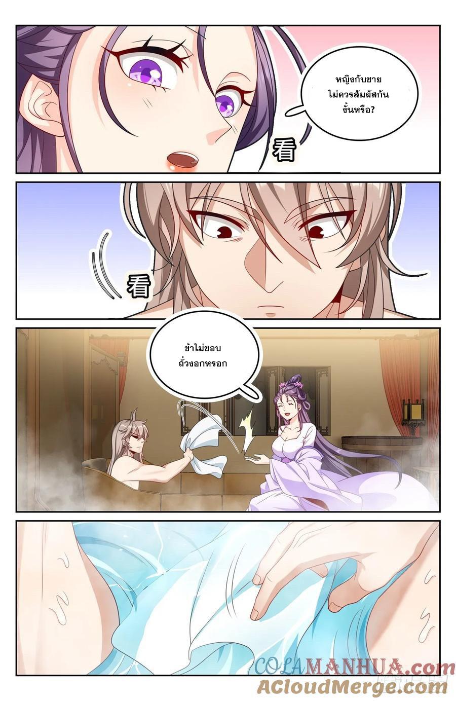 Manga-lc-com อ่านมังงะ อ่านการ์ตูน ออนไลน์ ฟรี Nightwatcher ตอนที่ 1 2 3 4 5 6 7 8 9 10 11 12 13 14 ฟรี ไม่มีโฆษณา Manga-lc - อ่าน มังงะ อ่าน การ์ตูน ออนไลน์ อ่านมังงะ ฟรี