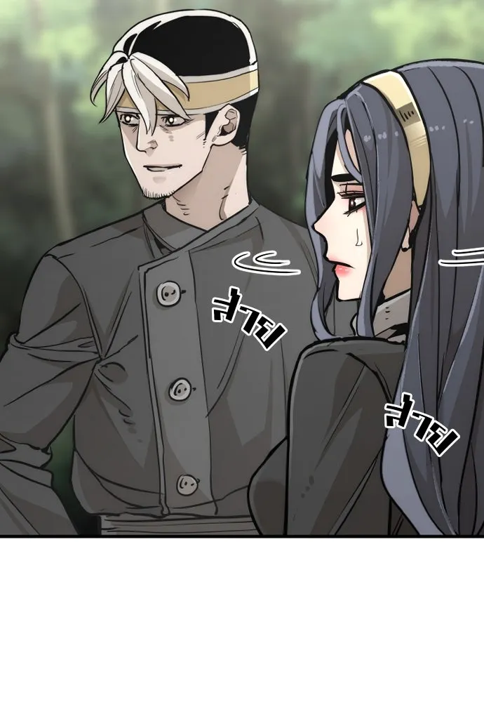 เส้นทางสู่เทพมาร ตอนที่ 81 (จบ ss1) รูปที่ 224