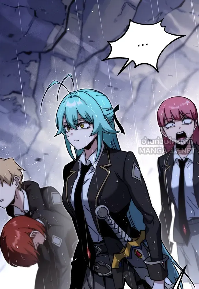 ชำแหละอะคาเดมีด้วยมีดแล่ปลา ตอนที่ 21 เตรียมพร้อม (1) รูปที่ 33