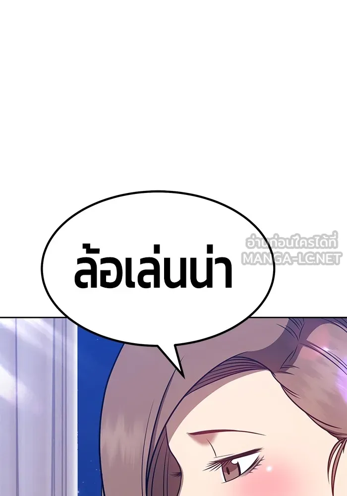 +99 ท่อนไม้พร้อมบวก ตอนที่ 36 รูปที่ 183