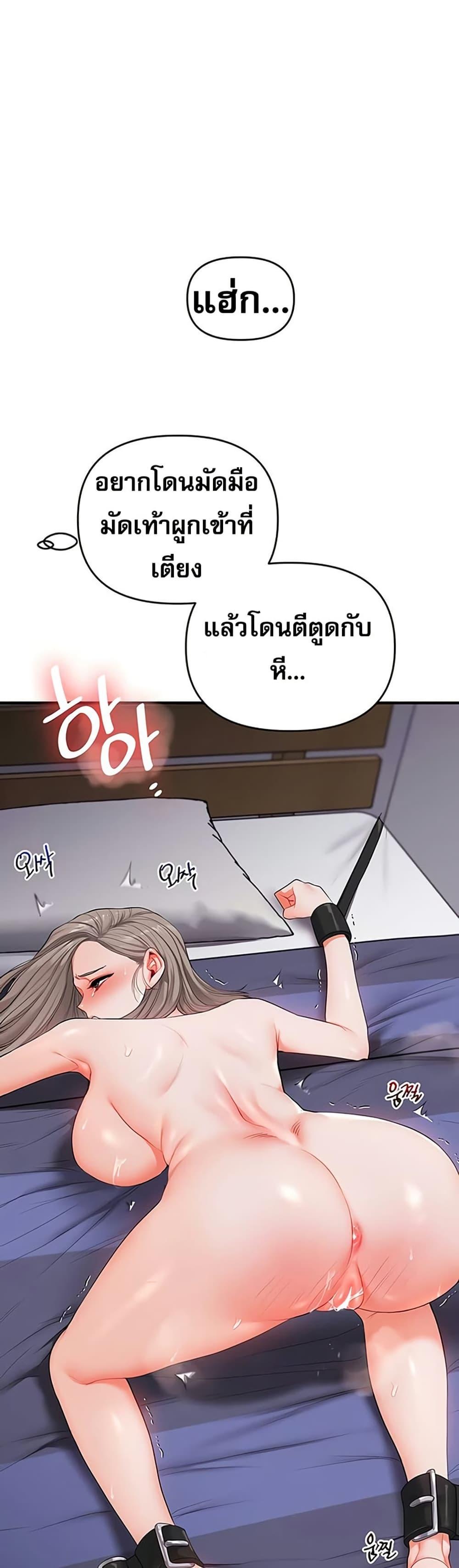 Doujin-Lc- อ่าน โดจิน มังฮวา เกาหลี ญี่ปุ่น จีน แปลไทย Relationship Reversal ตอนที่ 1 2 3 4 5 6 7 8 9 10 11 12 13 14 ฟรี ไม่มีโฆษณา อ่าน โดจิน Manhwa เกาหลี ญี่ปุ่น จีน เรามีครบ คัดมาให้เน้นๆ โดจิน 18+ รับประกันความฟินโดย  Doujin Lc