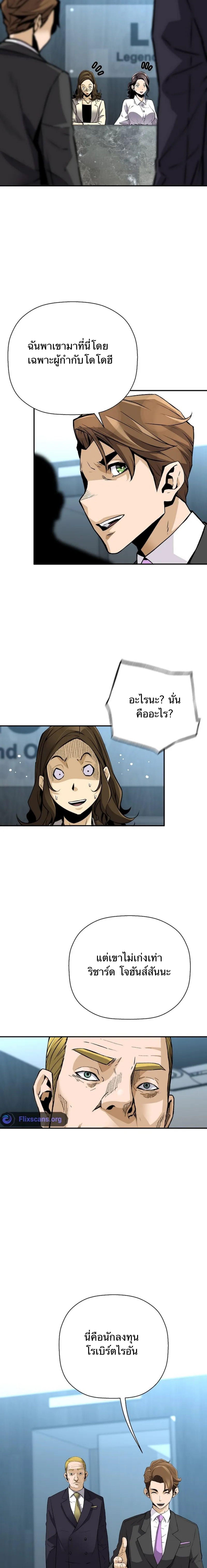 Manga-lc-com อ่านมังงะ อ่านการ์ตูน ออนไลน์ ฟรี Return of the Legend ตอนที่ 1 2 3 4 5 6 7 8 9 10 11 12 13 14 ฟรี ไม่มีโฆษณา Manga-lc - อ่าน มังงะ อ่าน การ์ตูน ออนไลน์ อ่านมังงะ ฟรี