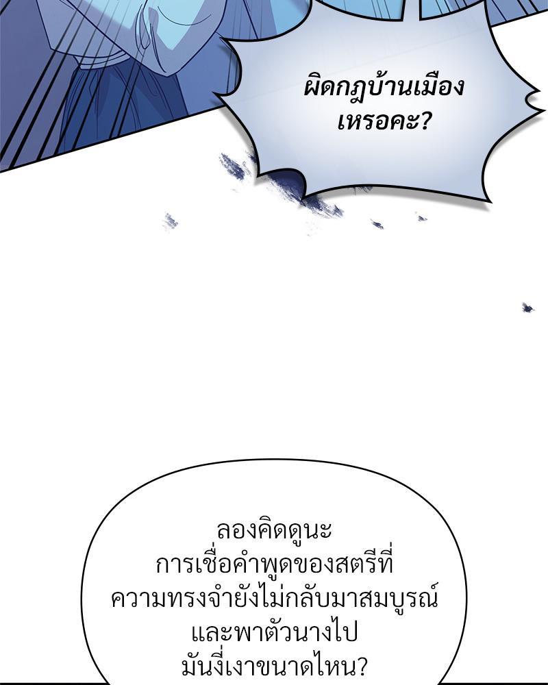 Doujin-Lc- อ่าน โดจิน มังฮวา เกาหลี ญี่ปุ่น จีน แปลไทย ดวงร้าย-ชะตารัก ตอนที่ 1 2 3 4 5 6 7 8 9 10 11 12 13 14 ฟรี ไม่มีโฆษณา อ่าน โดจิน Manhwa เกาหลี ญี่ปุ่น จีน เรามีครบ คัดมาให้เน้นๆ โดจิน 18+ รับประกันความฟินโดย  Doujin Lc