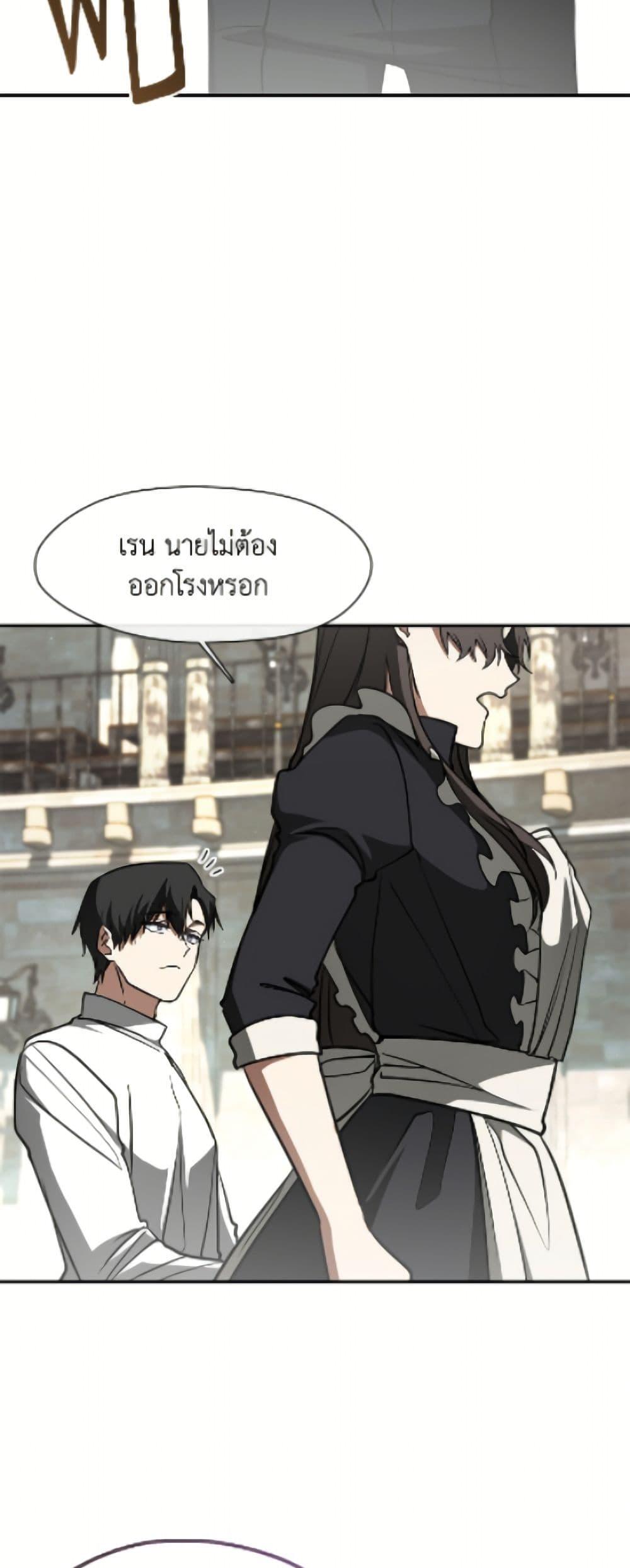 Manga-lc-com อ่านมังงะ อ่านการ์ตูน ออนไลน์ ฟรี I Failed To Throw The Villain Away ตอนที่ 1 2 3 4 5 6 7 8 9 10 11 12 13 14 ฟรี ไม่มีโฆษณา Manga-lc - อ่าน มังงะ อ่าน การ์ตูน ออนไลน์ อ่านมังงะ ฟรี