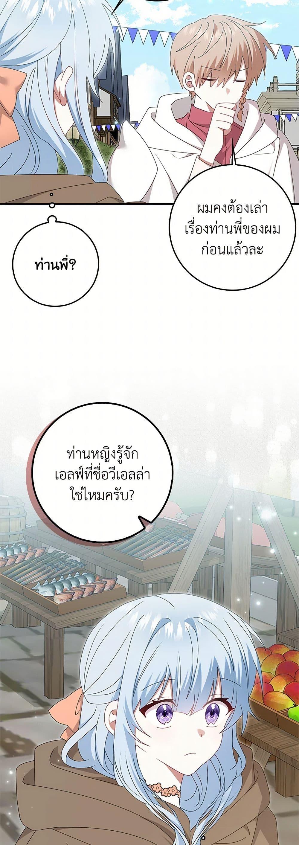 Manga-lc-com อ่านมังงะ อ่านการ์ตูน ออนไลน์ ฟรี That Fishery, I’ll take it ตอนที่ 1 2 3 4 5 6 7 8 9 10 11 12 13 14 ฟรี ไม่มีโฆษณา Manga-lc - อ่าน มังงะ อ่าน การ์ตูน ออนไลน์ อ่านมังงะ ฟรี