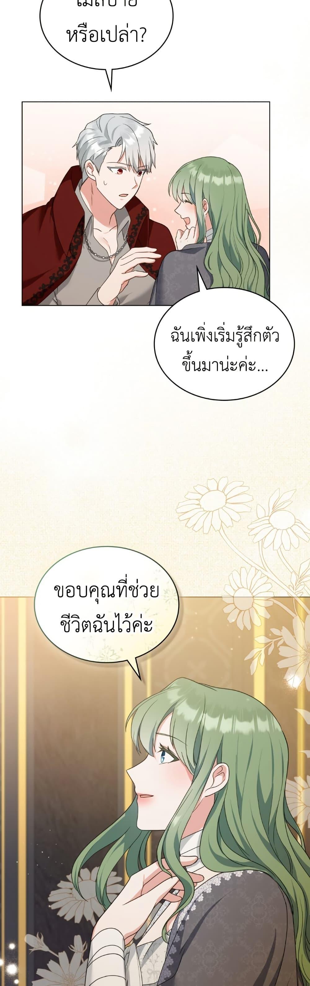 Manga-lc-com อ่านมังงะ อ่านการ์ตูน ออนไลน์ ฟรี The Tragedy of a Villainess ตอนที่ 1 2 3 4 5 6 7 8 9 10 11 12 13 14 ฟรี ไม่มีโฆษณา Manga-lc - อ่าน มังงะ อ่าน การ์ตูน ออนไลน์ อ่านมังงะ ฟรี