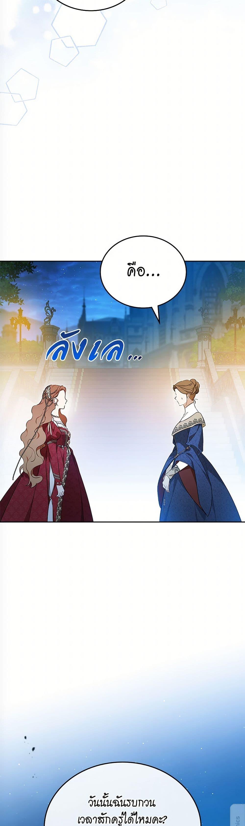 Manga-lc-com อ่านมังงะ อ่านการ์ตูน ออนไลน์ ฟรี In This Life, I Will Be the Lord ตอนที่ 1 2 3 4 5 6 7 8 9 10 11 12 13 14 ฟรี ไม่มีโฆษณา Manga-lc - อ่าน มังงะ อ่าน การ์ตูน ออนไลน์ อ่านมังงะ ฟรี