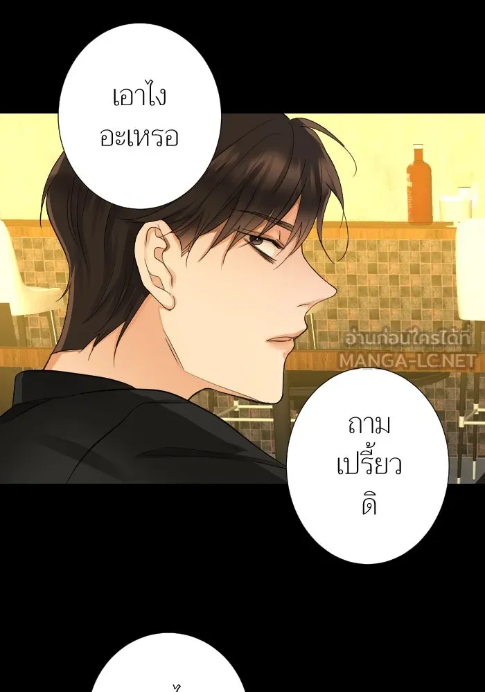 2nd Love หนุ่มเฮ้วสาวbrเปรี้ยวรักเดียวโด ตอนที่ 11 รูปที่ 9