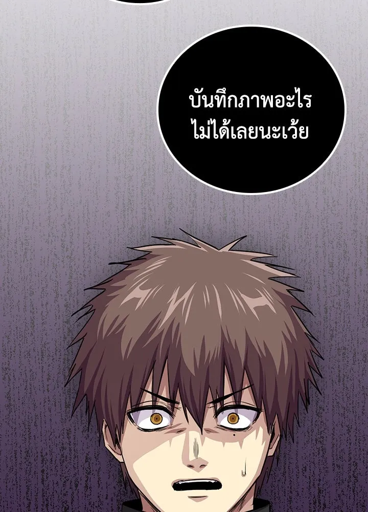 นักเลงกระจอกย้อนเวลามาทวงแค้น ตอนที่ 56 รูปที่ 23