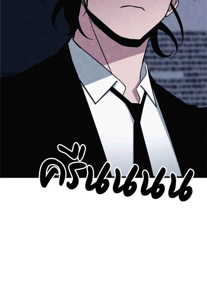 Zombie X Slasher ตอนที่ 70 รูปที่ 71