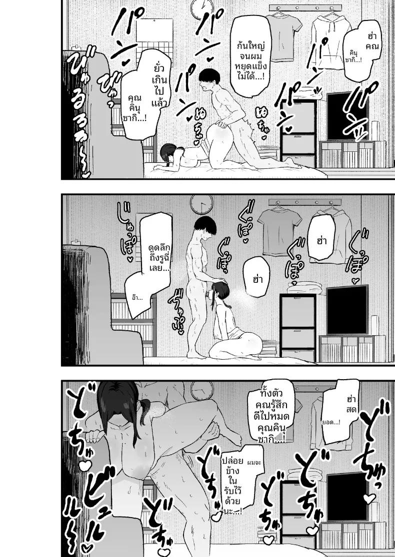 Doujin-Lc- อ่าน โดจิน มังฮวา เกาหลี ญี่ปุ่น จีน แปลไทย ภรรยาผู้ขอใช้ร่างกายเป็นการจ่าย (Kametaro) ตอนที่ 1 2 3 4 5 6 7 8 9 10 11 12 13 14 ฟรี ไม่มีโฆษณา อ่าน โดจิน Manhwa เกาหลี ญี่ปุ่น จีน เรามีครบ คัดมาให้เน้นๆ โดจิน 18+ รับประกันความฟินโดย  Doujin Lc
