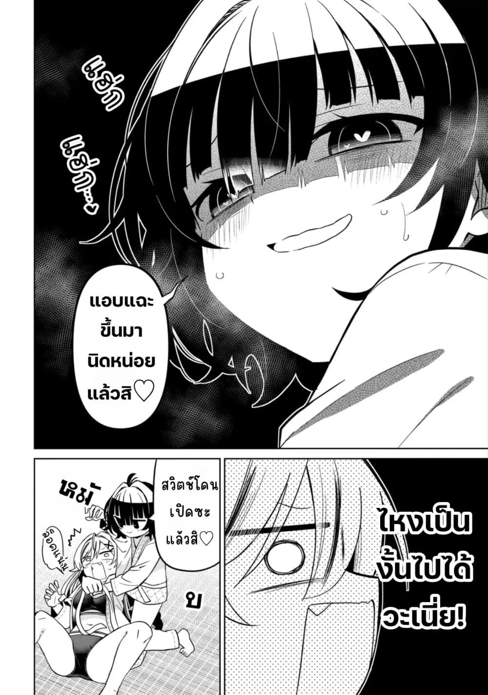 Manga-lc-com อ่านมังงะ อ่านการ์ตูน ออนไลน์ ฟรี Ijimete Ijirarete ตอนที่ 1 2 3 4 5 6 7 8 9 10 11 12 13 14 ฟรี ไม่มีโฆษณา Manga-lc - อ่าน มังงะ อ่าน การ์ตูน ออนไลน์ อ่านมังงะ ฟรี