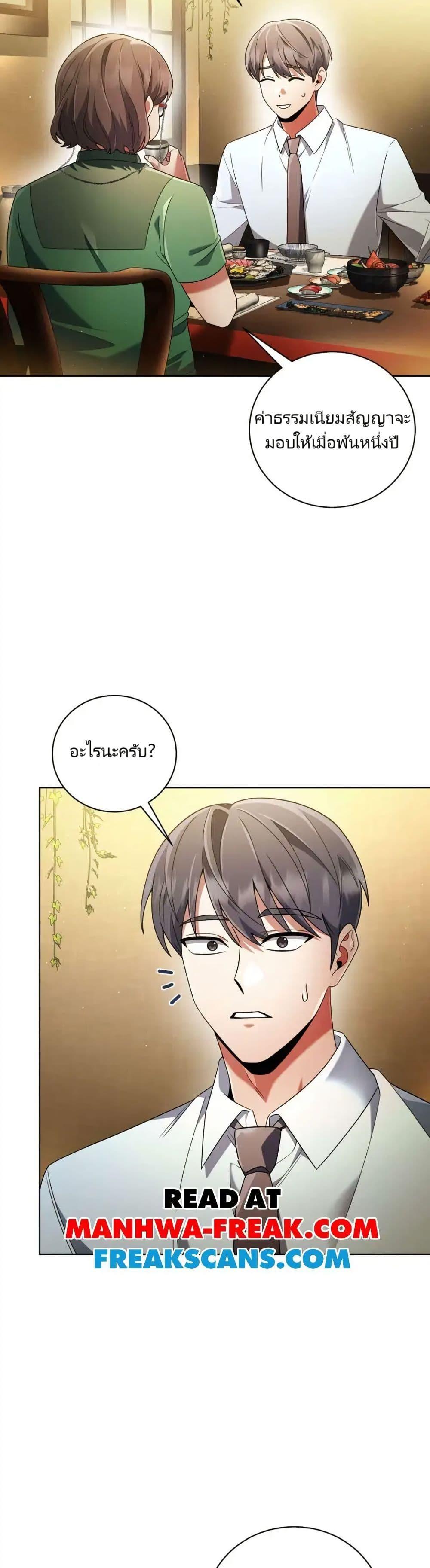 Manga-lc-com อ่านมังงะ อ่านการ์ตูน ออนไลน์ ฟรี You, I’ll Raise You Into A Superstar! ตอนที่ 1 2 3 4 5 6 7 8 9 10 11 12 13 14 ฟรี ไม่มีโฆษณา Manga-lc - อ่าน มังงะ อ่าน การ์ตูน ออนไลน์ อ่านมังงะ ฟรี