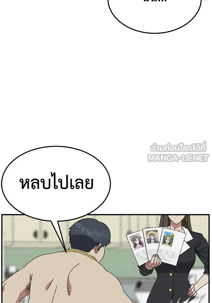 ช่วยเปลี่ยนฉันที ตอนที่ 286. ซีซัน 3 ฮันชิมแอ 2 รูปที่ 108