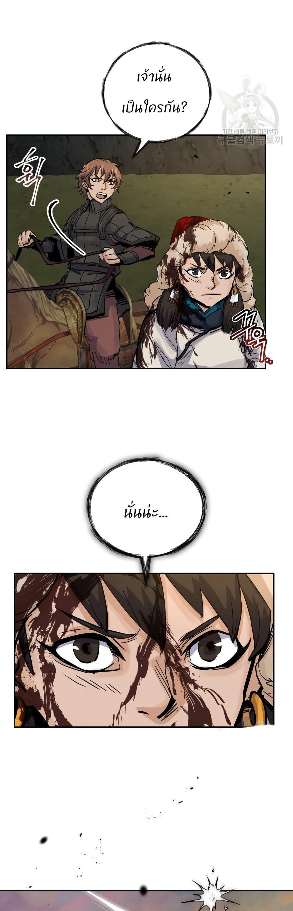 Manga-lc-com อ่านมังงะ อ่านการ์ตูน ออนไลน์ ฟรี Record of a New Goguryeo ตอนที่ 1 2 3 4 5 6 7 8 9 10 11 12 13 14 ฟรี ไม่มีโฆษณา Manga-lc - อ่าน มังงะ อ่าน การ์ตูน ออนไลน์ อ่านมังงะ ฟรี