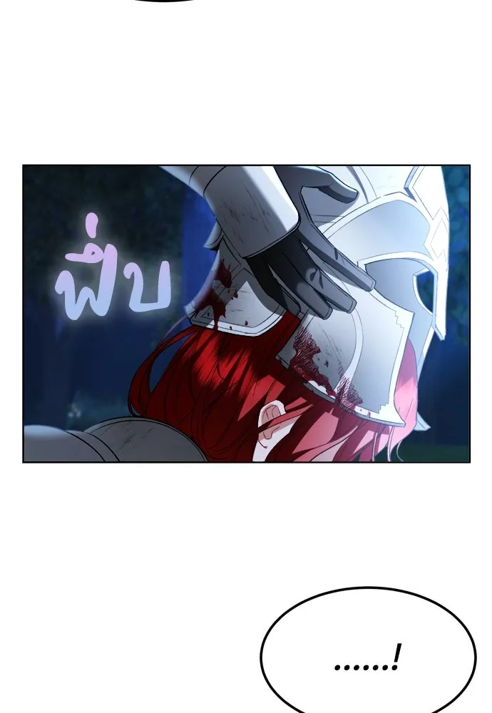 บุปผาลบคมดาบ ตอนที่ 1 รูปที่ 20