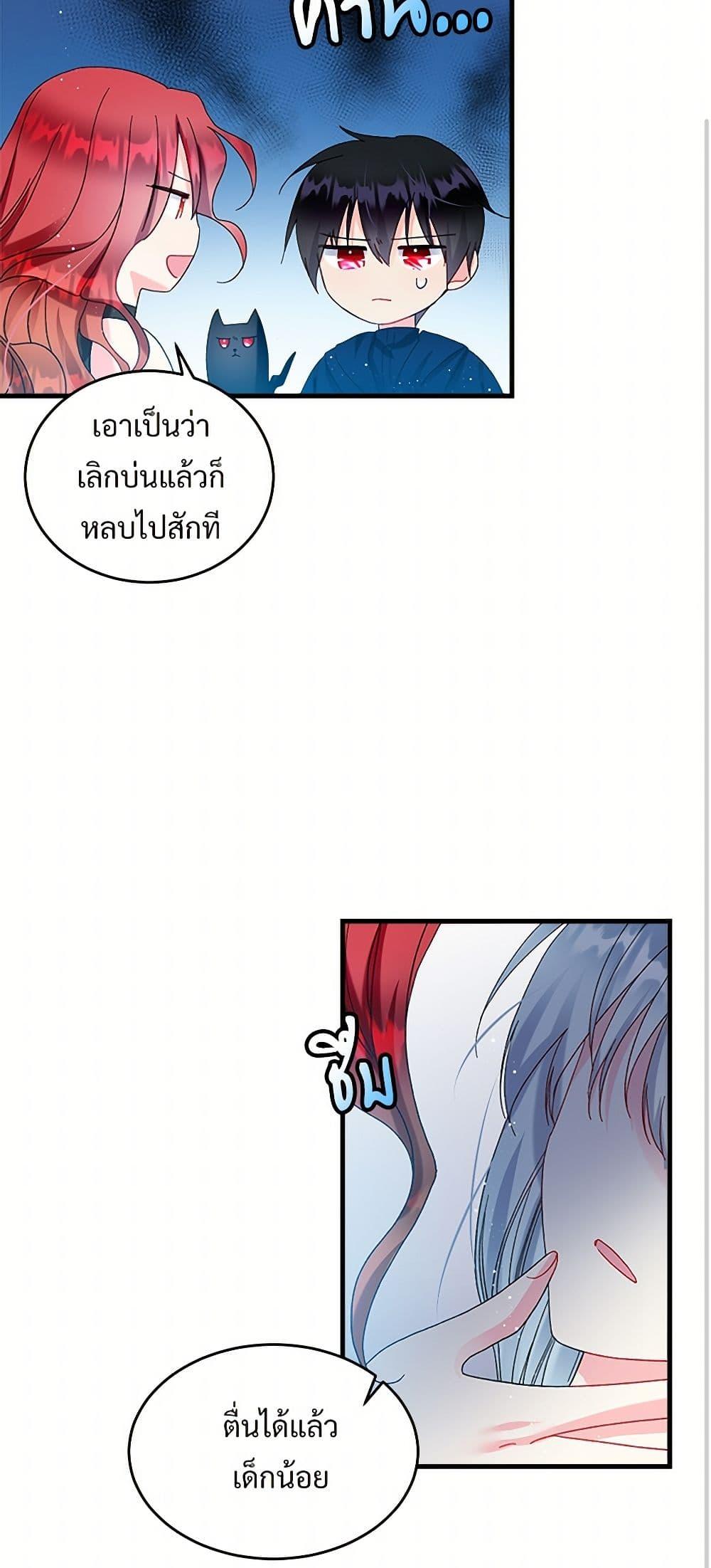 Manga-lc-com อ่านมังงะ อ่านการ์ตูน ออนไลน์ ฟรี The Lady’s Butler ตอนที่ 1 2 3 4 5 6 7 8 9 10 11 12 13 14 ฟรี ไม่มีโฆษณา Manga-lc - อ่าน มังงะ อ่าน การ์ตูน ออนไลน์ อ่านมังงะ ฟรี