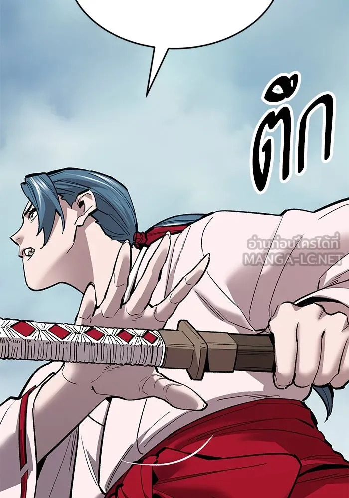 ยอดคนเลเวลทะลุ ตอนที่ 46 โลกที่ลุกเป็นไฟ รูปที่ 15