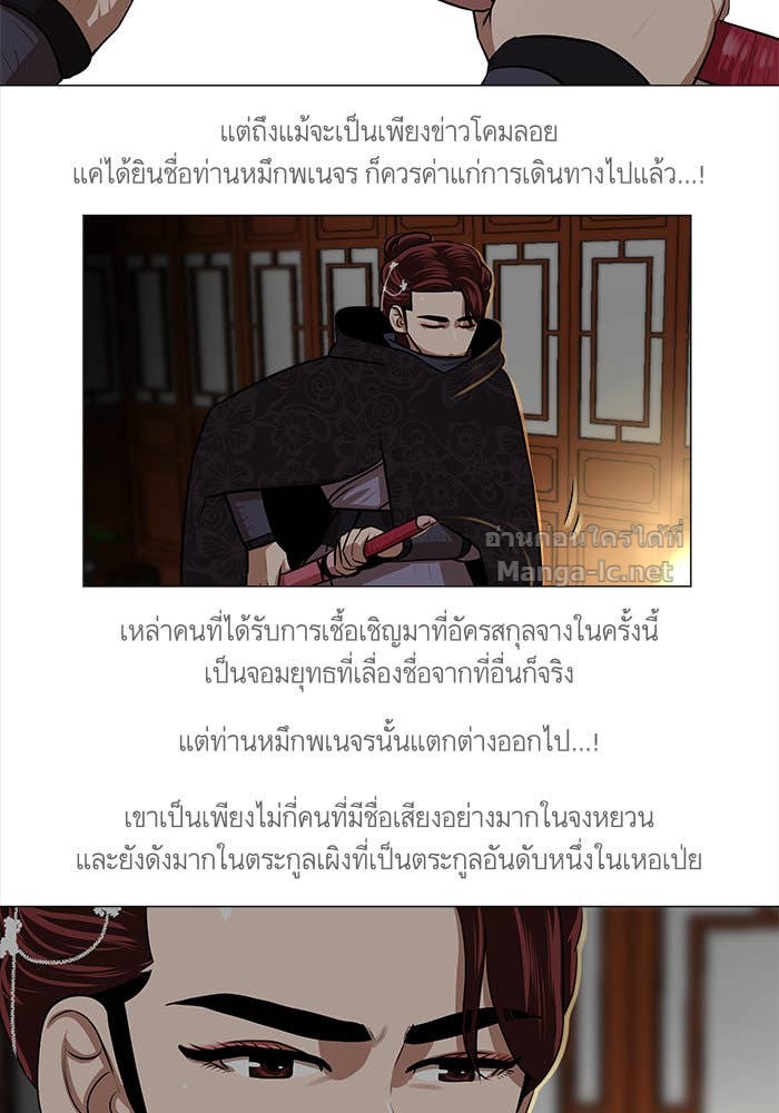 Doujin-Lc- อ่าน โดจิน มังฮวา เกาหลี ญี่ปุ่น จีน แปลไทย องครักษ์แห่งอัครสกุลจาง ตอนที่ 1 2 3 4 5 6 7 8 9 10 11 12 13 14 ฟรี ไม่มีโฆษณา อ่าน โดจิน Manhwa เกาหลี ญี่ปุ่น จีน เรามีครบ คัดมาให้เน้นๆ โดจิน 18+ รับประกันความฟินโดย Doujin Lc