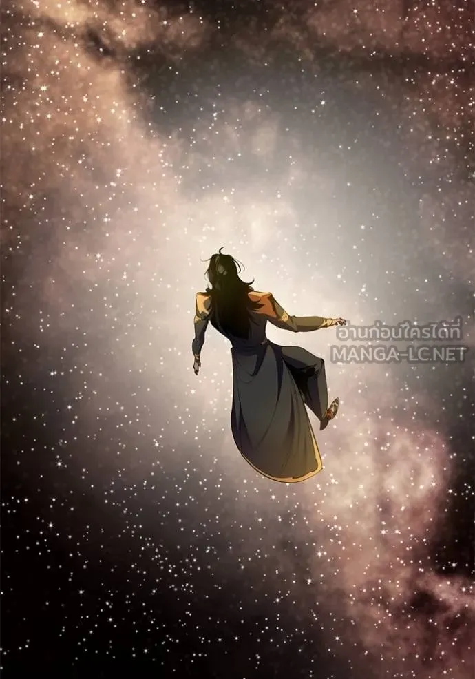 Return to Player ตอนที่ 180 รูปที่ 137