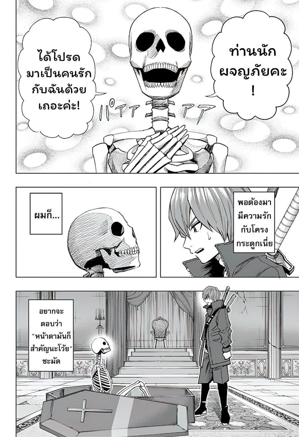 Manga-lc-com อ่านมังงะ อ่านการ์ตูน ออนไลน์ ฟรี Gaikotsu to Koi wa Dekiru no ka ตอนที่ 1 2 3 4 5 6 7 8 9 10 11 12 13 14 ฟรี ไม่มีโฆษณา Manga-lc - อ่าน มังงะ อ่าน การ์ตูน ออนไลน์ อ่านมังงะ ฟรี