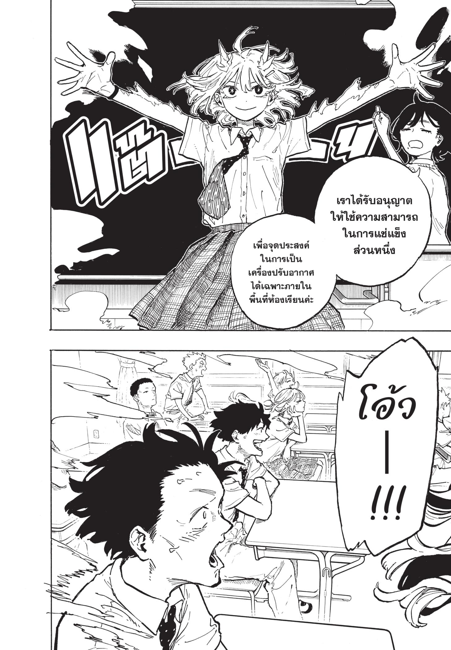 Manga-lc-com อ่านมังงะ อ่านการ์ตูน ออนไลน์ ฟรี Ruri Dragon ตอนที่ 1 2 3 4 5 6 7 8 9 10 11 12 13 14 ฟรี ไม่มีโฆษณา Manga-lc - อ่าน มังงะ อ่าน การ์ตูน ออนไลน์ อ่านมังงะ ฟรี