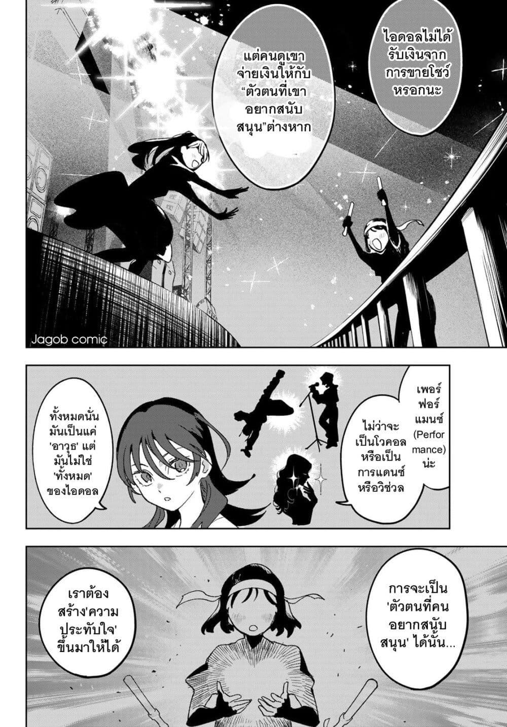 Manga-lc-com อ่านมังงะ อ่านการ์ตูน ออนไลน์ ฟรี Idolatry ตอนที่ 1 2 3 4 5 6 7 8 9 10 11 12 13 14 ฟรี ไม่มีโฆษณา Manga-lc - อ่าน มังงะ อ่าน การ์ตูน ออนไลน์ อ่านมังงะ ฟรี