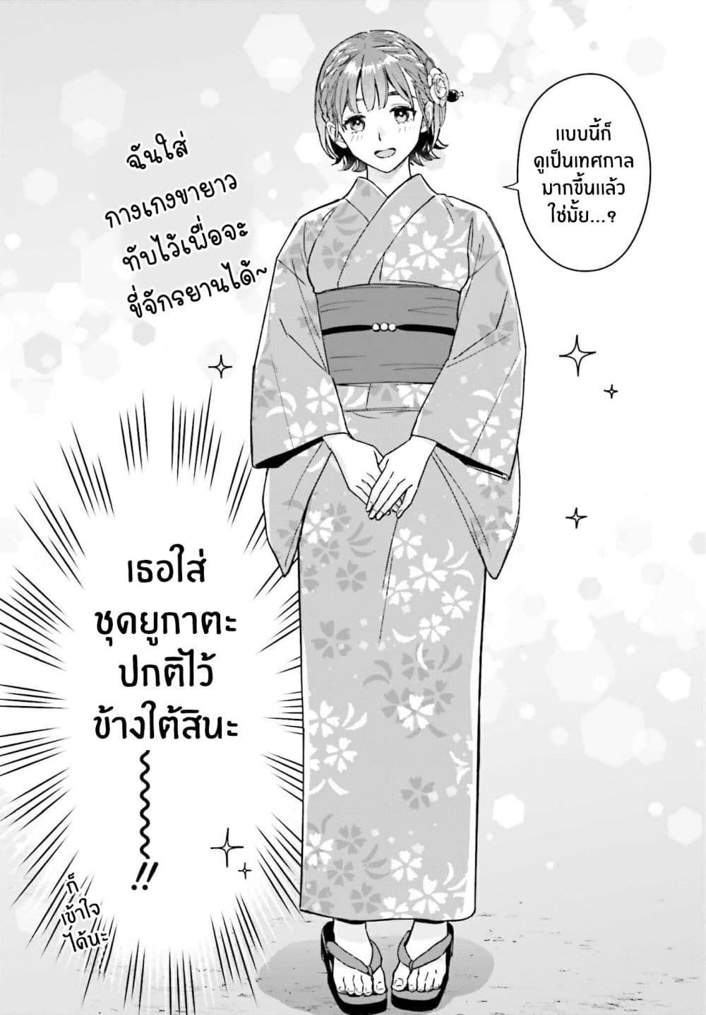 Manga-lc-com อ่านมังงะ อ่านการ์ตูน ออนไลน์ ฟรี Boku no Kanojo wa Dekkawaii ตอนที่ 1 2 3 4 5 6 7 8 9 10 11 12 13 14 ฟรี ไม่มีโฆษณา Manga-lc - อ่าน มังงะ อ่าน การ์ตูน ออนไลน์ อ่านมังงะ ฟรี
