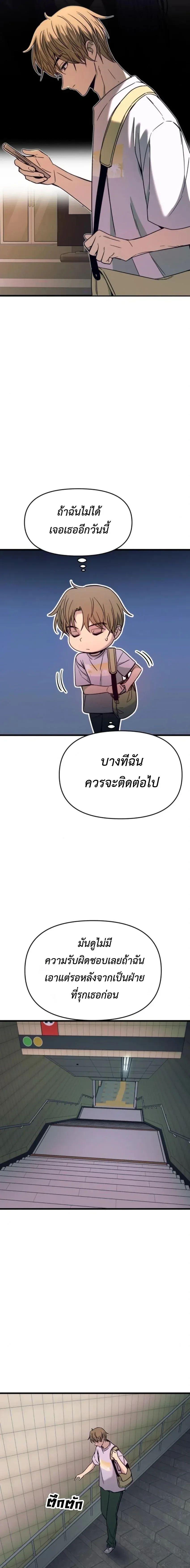 Manga-lc-com อ่านมังงะ อ่านการ์ตูน ออนไลน์ ฟรี My Bias Gets on the Last Train ตอนที่ 1 2 3 4 5 6 7 8 9 10 11 12 13 14 ฟรี ไม่มีโฆษณา Manga-lc - อ่าน มังงะ อ่าน การ์ตูน ออนไลน์ อ่านมังงะ ฟรี