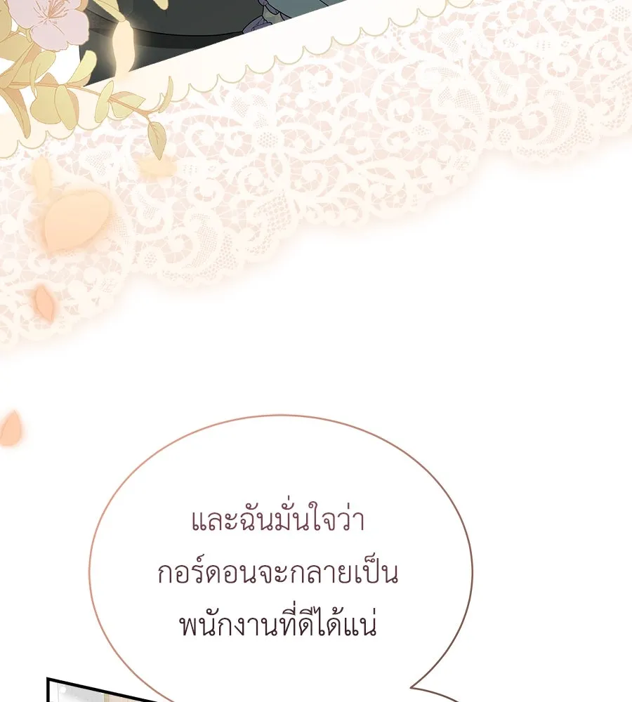 สัญญารักฉบับสุดท้าย ตอนที่ 20 รูปที่ 170
