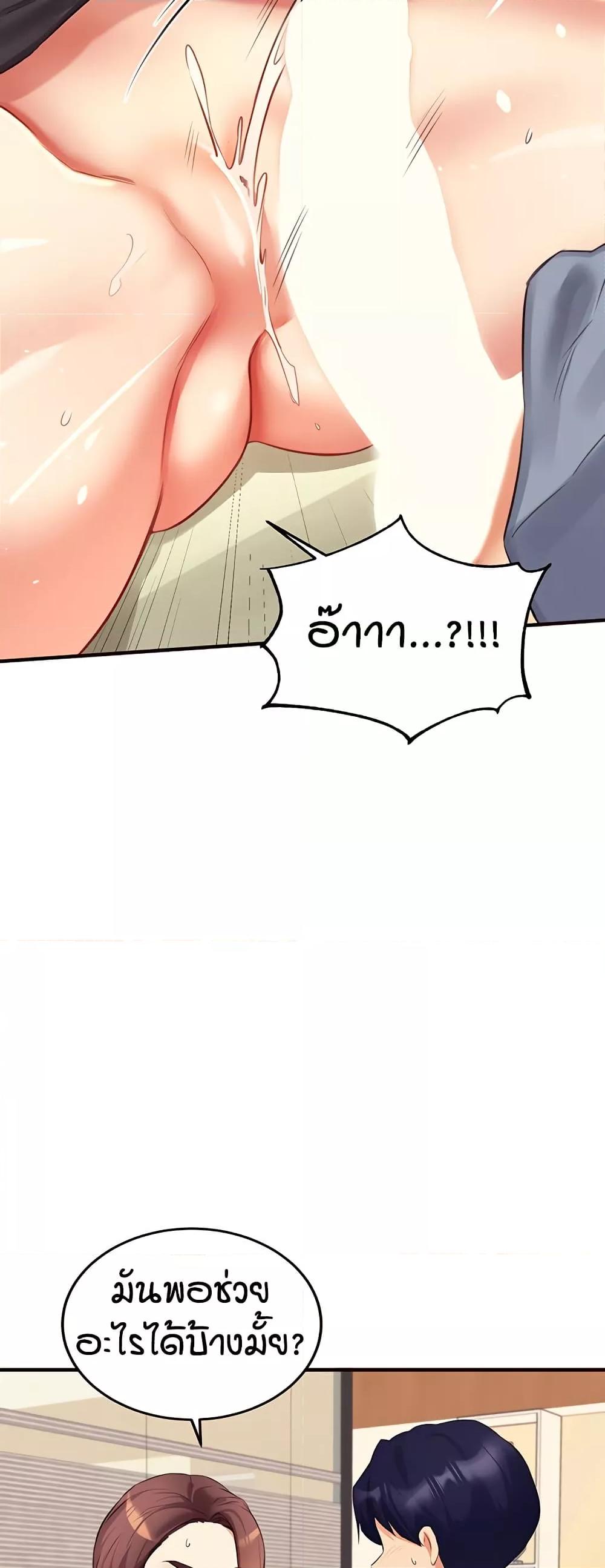 Doujin-Lc- อ่าน โดจิน มังฮวา เกาหลี ญี่ปุ่น จีน แปลไทย An Introduction to MILFs ตอนที่ 1 2 3 4 5 6 7 8 9 10 11 12 13 14 ฟรี ไม่มีโฆษณา อ่าน โดจิน Manhwa เกาหลี ญี่ปุ่น จีน เรามีครบ คัดมาให้เน้นๆ โดจิน 18+ รับประกันความฟินโดย  Doujin Lc