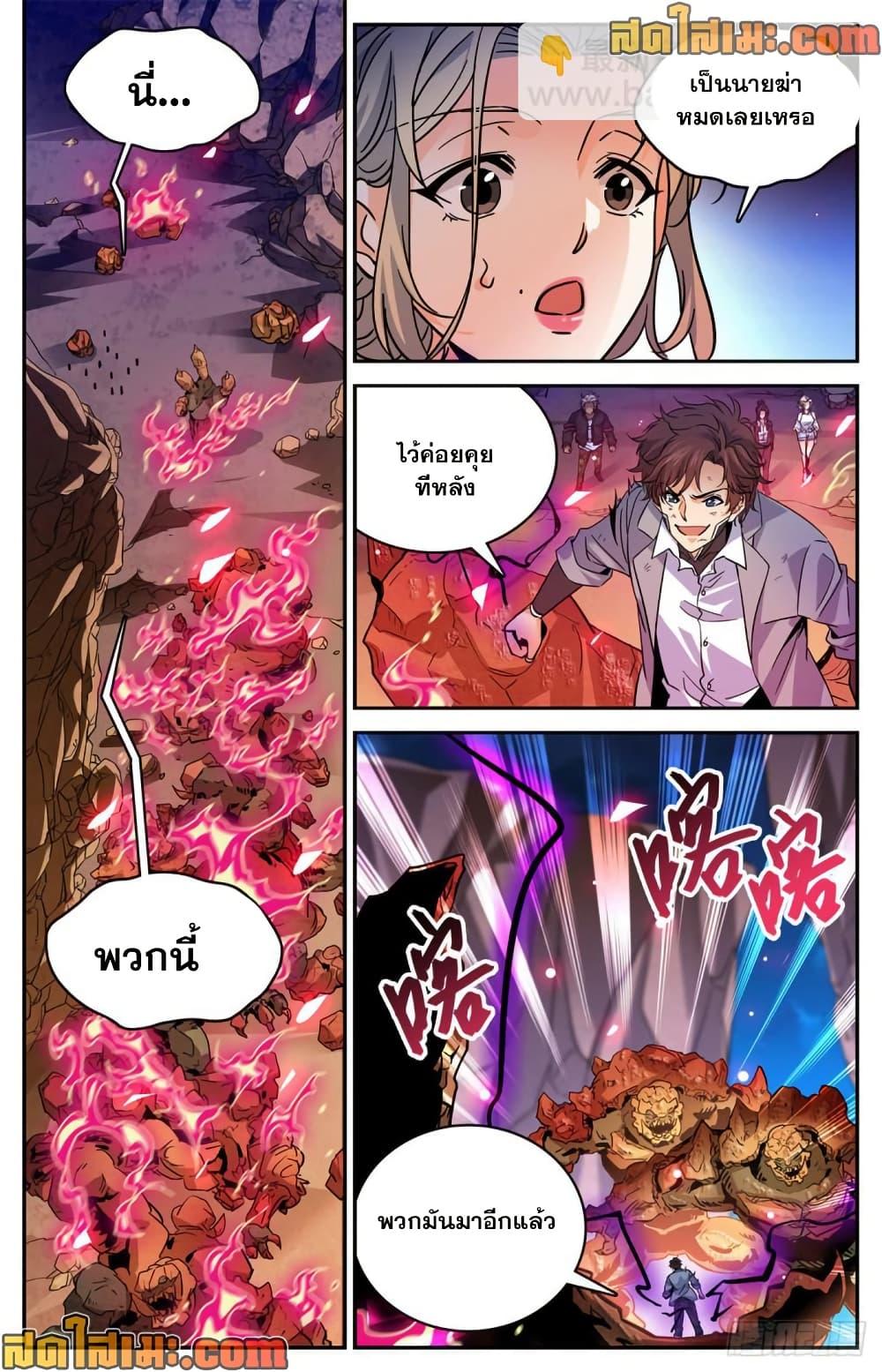 Manga-lc-com อ่านมังงะ อ่านการ์ตูน ออนไลน์ ฟรี Versatile Mage จอมเวทย์เต็มพิกัด ตอนที่ 1 2 3 4 5 6 7 8 9 10 11 12 13 14 ฟรี ไม่มีโฆษณา Manga-lc - อ่าน มังงะ อ่าน การ์ตูน ออนไลน์ อ่านมังงะ ฟรี