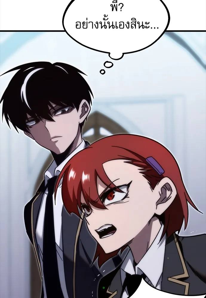 ชำแหละอะคาเดมีด้วยมีดแล่ปลา ตอนที่ 11 ออดิทอเร ดา ซิซิลเลีย (3) รูปที่ 104