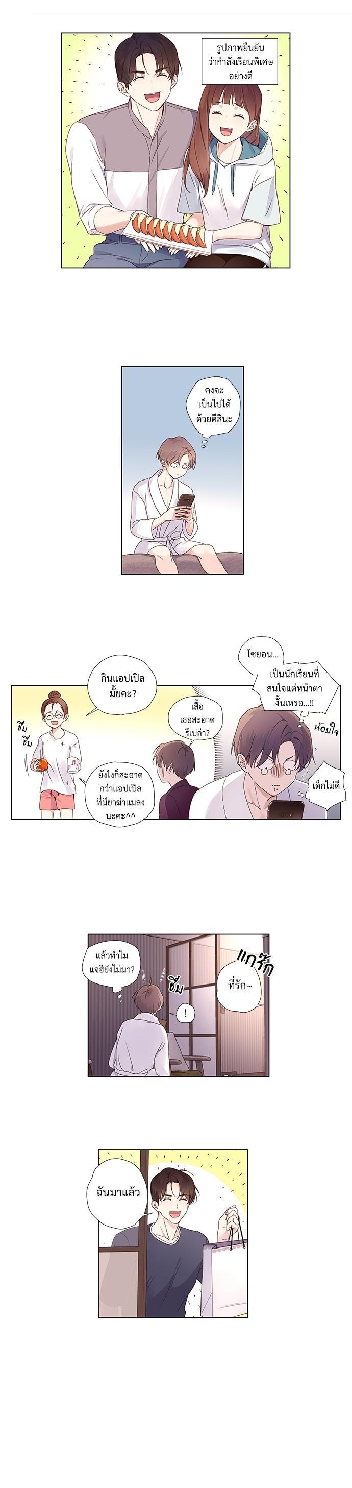 Manga-lc-com อ่านมังงะ อ่านการ์ตูน ออนไลน์ ฟรี 4 Week Lovers ตอนที่ 1 2 3 4 5 6 7 8 9 10 11 12 13 14 ฟรี ไม่มีโฆษณา Manga-lc - อ่าน มังงะ อ่าน การ์ตูน ออนไลน์ อ่านมังงะ ฟรี