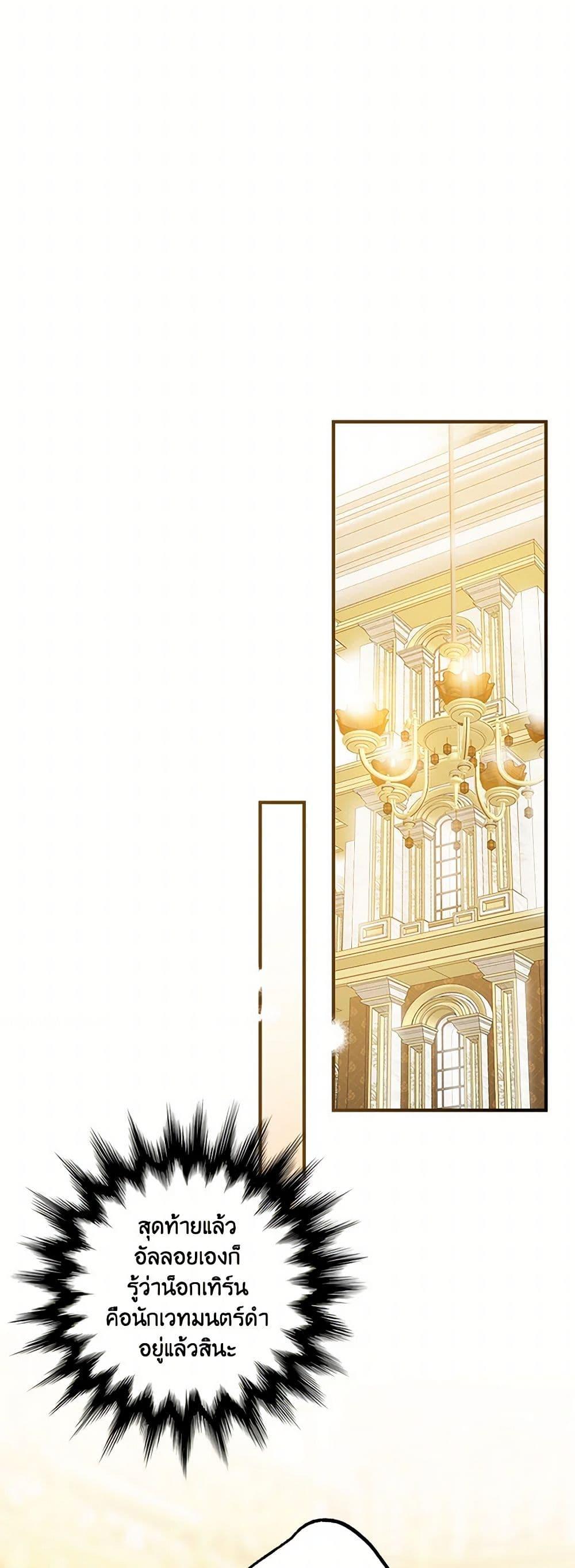 Manga-lc-com อ่านมังงะ อ่านการ์ตูน ออนไลน์ ฟรี It Was All a Mistake ตอนที่ 1 2 3 4 5 6 7 8 9 10 11 12 13 14 ฟรี ไม่มีโฆษณา Manga-lc - อ่าน มังงะ อ่าน การ์ตูน ออนไลน์ อ่านมังงะ ฟรี