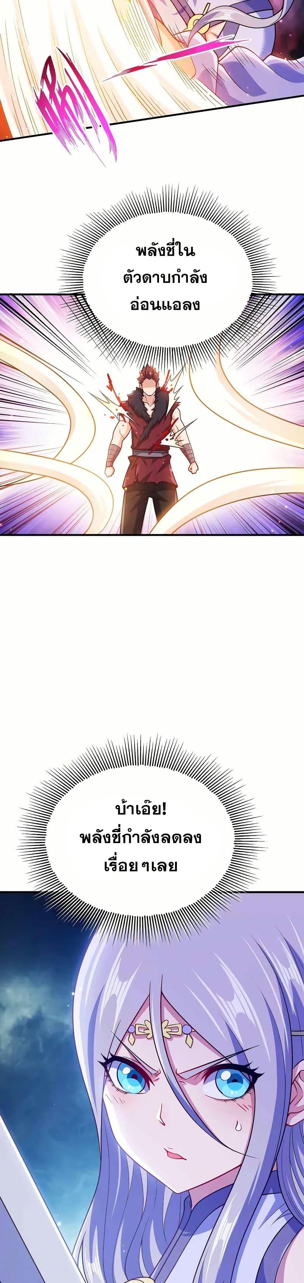 Manga-lc-com อ่านมังงะ อ่านการ์ตูน ออนไลน์ ฟรี My Wife is Actually the Future Tyrant Empress ตอนที่ 1 2 3 4 5 6 7 8 9 10 11 12 13 14 ฟรี ไม่มีโฆษณา Manga-lc - อ่าน มังงะ อ่าน การ์ตูน ออนไลน์ อ่านมังงะ ฟรี