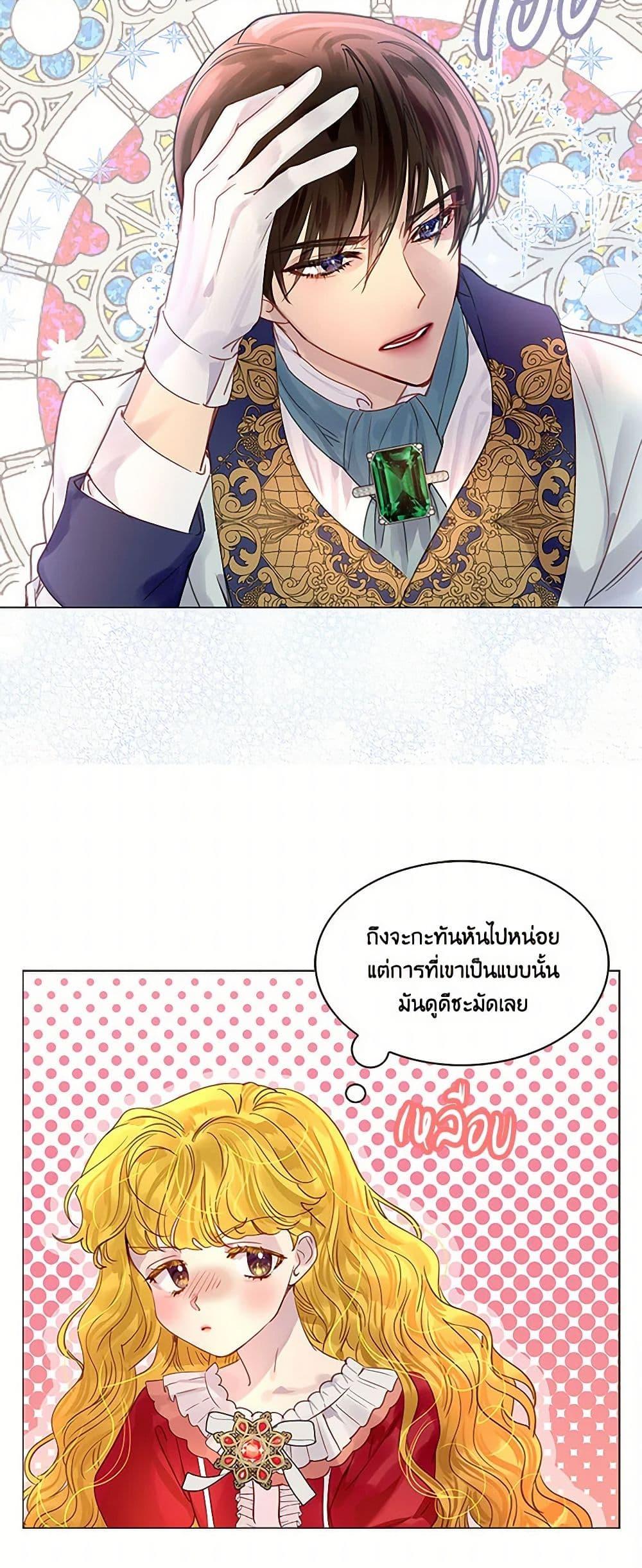 Manga-lc-com อ่านมังงะ อ่านการ์ตูน ออนไลน์ ฟรี Miss Not-So Sidekick ตอนที่ 1 2 3 4 5 6 7 8 9 10 11 12 13 14 ฟรี ไม่มีโฆษณา Manga-lc - อ่าน มังงะ อ่าน การ์ตูน ออนไลน์ อ่านมังงะ ฟรี