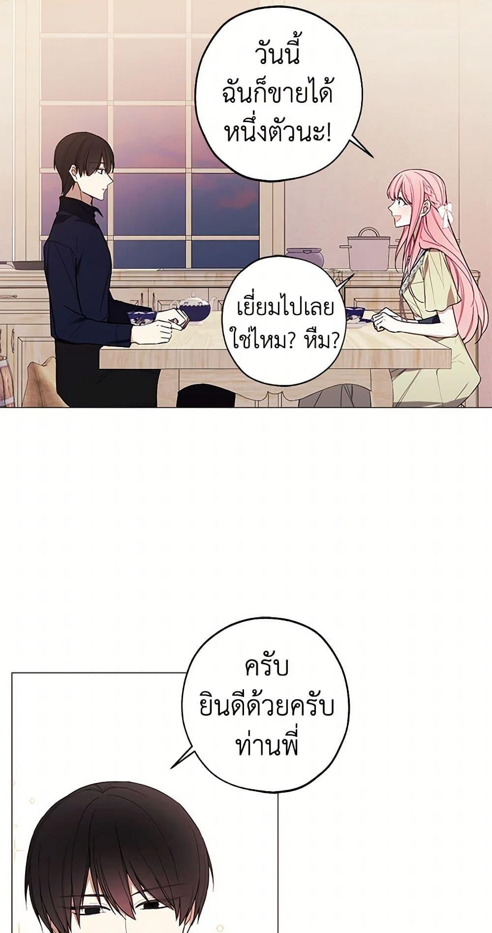 Manga-lc-com อ่านมังงะ อ่านการ์ตูน ออนไลน์ ฟรี The Princess’s Doll Shop ตอนที่ 1 2 3 4 5 6 7 8 9 10 11 12 13 14 ฟรี ไม่มีโฆษณา Manga-lc - อ่าน มังงะ อ่าน การ์ตูน ออนไลน์ อ่านมังงะ ฟรี