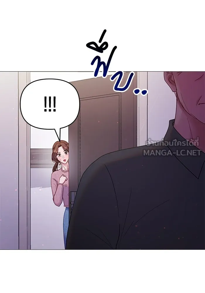 คู่มือคว้าหัวใจนายตัวร้าย ตอนที่ 17 รูปที่ 75