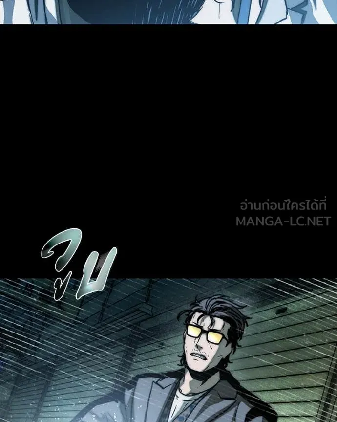 เกาลูน ตอนที่ 28 รูปที่ 142