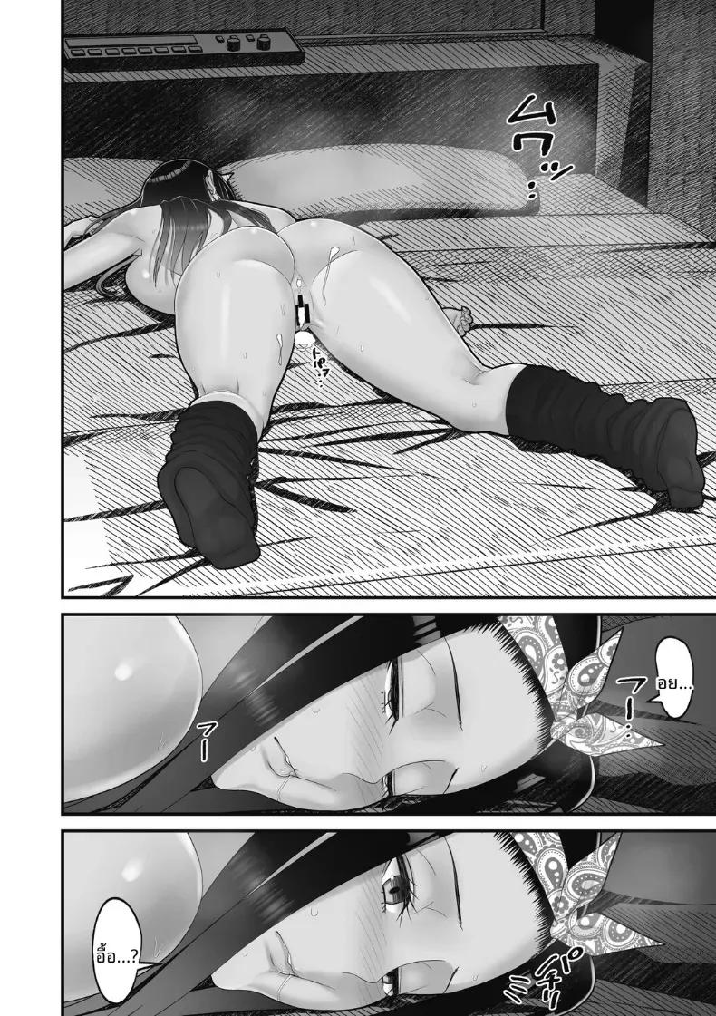 Doujin-Lc- อ่าน โดจิน มังฮวา เกาหลี ญี่ปุ่น จีน แปลไทย สาวเเกลผู้ใจดีกับโอตาคุ [Sueyuu] ตอนที่ 1 2 3 4 5 6 7 8 9 10 11 12 13 14 ฟรี ไม่มีโฆษณา อ่าน โดจิน Manhwa เกาหลี ญี่ปุ่น จีน เรามีครบ คัดมาให้เน้นๆ โดจิน 18+ รับประกันความฟินโดย  Doujin Lc