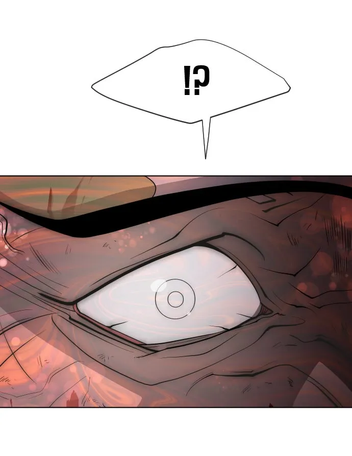 ยุคแห่งยอดมนุษย์ ตอนที่ 66 รูปที่ 22