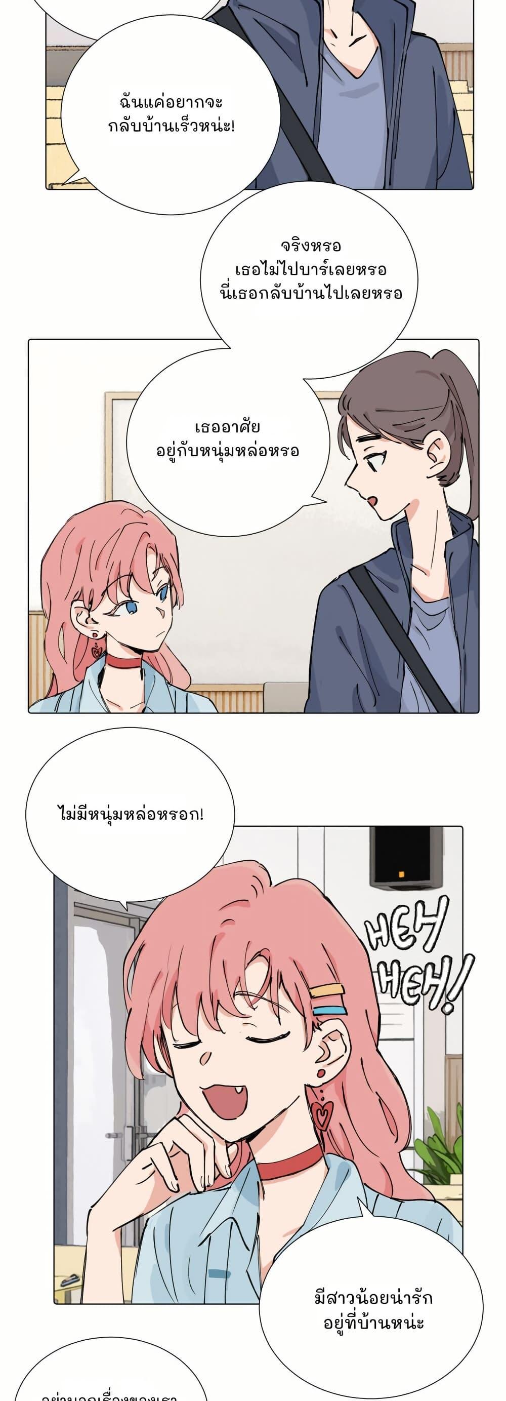 Manga-lc-com อ่านมังงะ อ่านการ์ตูน ออนไลน์ ฟรี That Time I Was Blackmailed By the Class’s Green Tea Bitch ตอนที่ 1 2 3 4 5 6 7 8 9 10 11 12 13 14 ฟรี ไม่มีโฆษณา Manga-lc - อ่าน มังงะ อ่าน การ์ตูน ออนไลน์ อ่านมังงะ ฟรี
