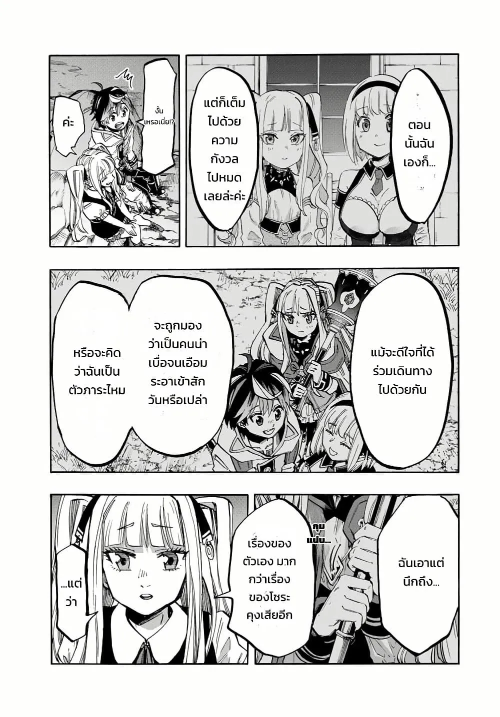 Manga-lc-com อ่านมังงะ อ่านการ์ตูน ออนไลน์ ฟรี Walking in Another World ตอนที่ 1 2 3 4 5 6 7 8 9 10 11 12 13 14 ฟรี ไม่มีโฆษณา Manga-lc - อ่าน มังงะ อ่าน การ์ตูน ออนไลน์ อ่านมังงะ ฟรี